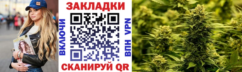 Купить закладку ГАШ Альфа ПВП Мефедрон Канабис Жуковка