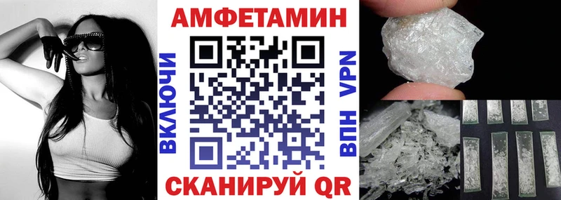 Купить закладки  Жуковка  Amphetamine 98% 
