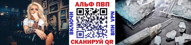 Alpha-PVP Crystall Купить Жуковка