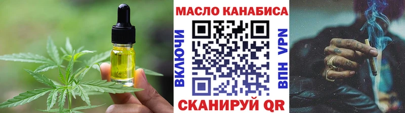 Печенье с ТГК марихуана  Купить где  Жуковка 