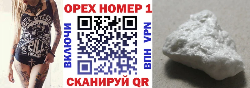 Cocaine 97%  Купить  Жуковка 