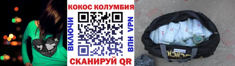 КОКАИН 97% Жуковка