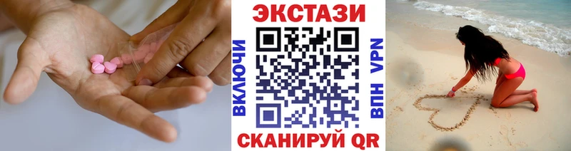 Купить где  Жуковка  Экстази Дубай 