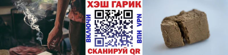 Купить закладки  Жуковка  ГАШ убойный 