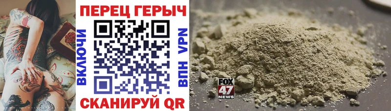Купить  Жуковка  Героин хмурый 
