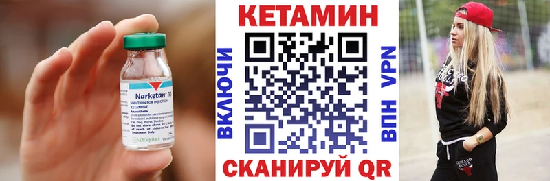 Кетамин ketamine  Купить закладки  Жуковка 