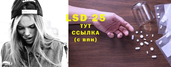 марки lsd Корсаков