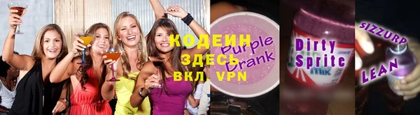стафф Коряжма