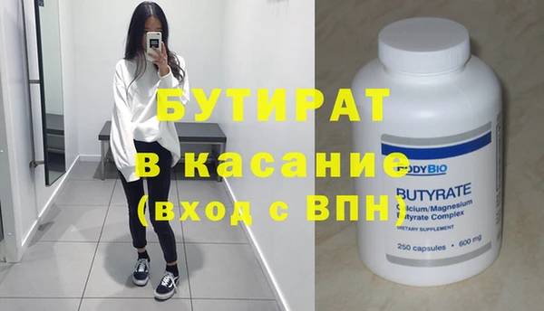 стафф Коряжма