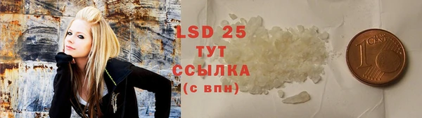 марки lsd Костерёво