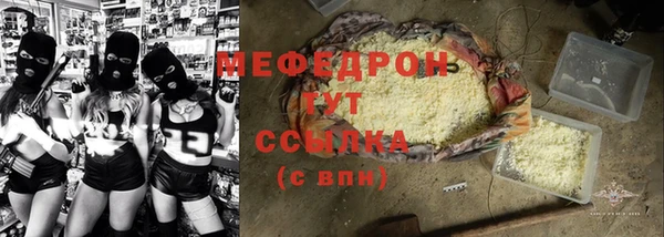 стафф Коряжма