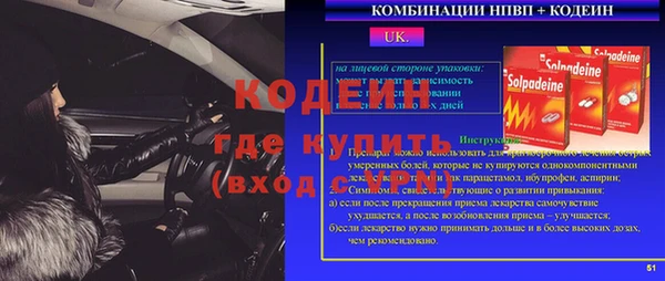 стафф Коряжма