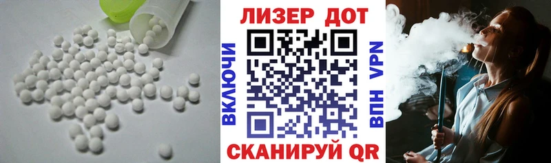 Купить где  Жуковка  LSD-25 экстази кислота 