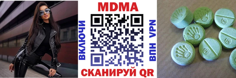 MDMA Molly Купить где Жуковка