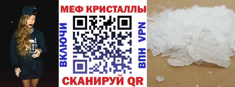 Мефедрон мяу мяу  Купить  Жуковка 
