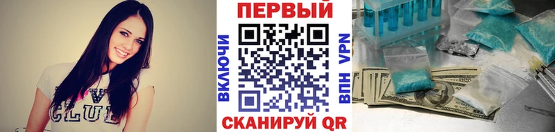 Купить где Жуковка Метамфетамин Декстрометамфетамин 99.9%