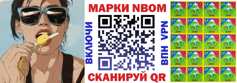 Купить закладки  Жуковка  Наркотические марки 1500мкг 