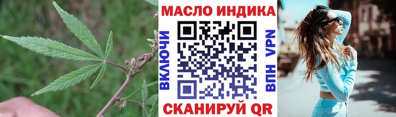 Купить  Жуковка  ТГК гашишное масло 